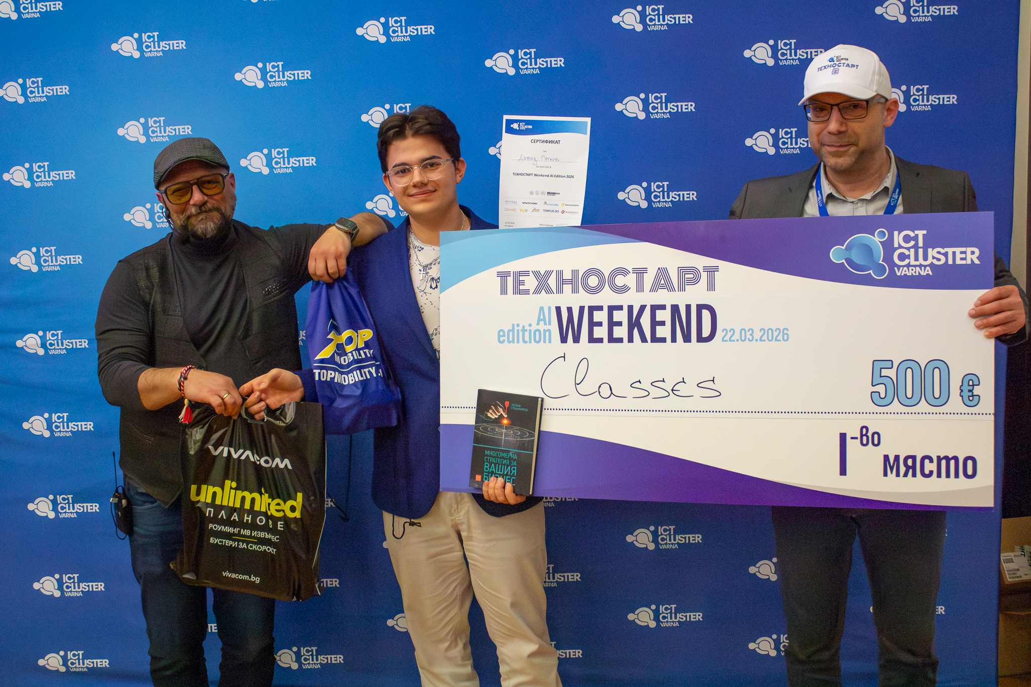 Classes спечели първо място на ТЕХНОСТАРТ Weekend във Варна
