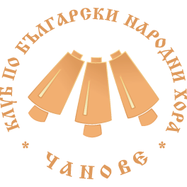 Чанове