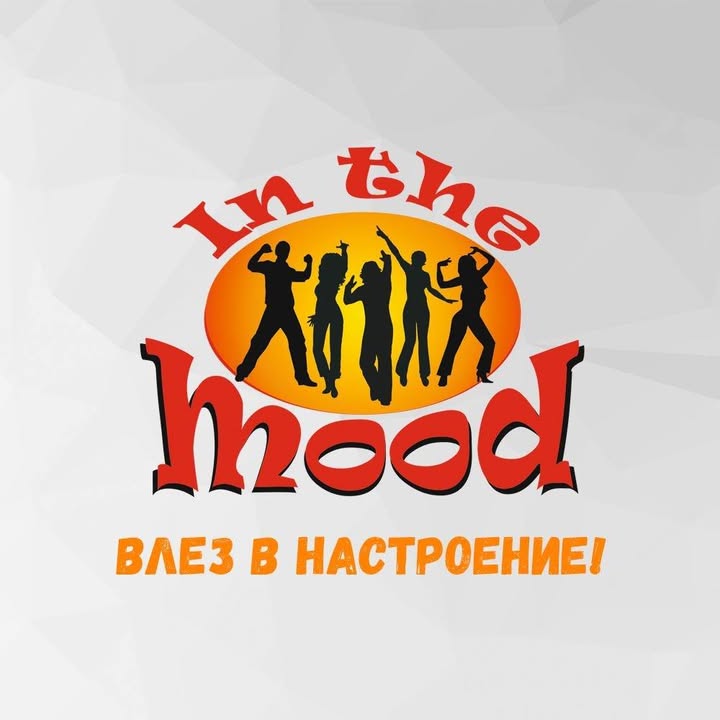 In The Mood