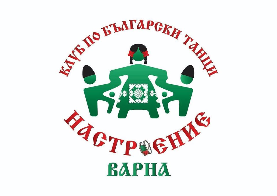 Клуб по български народни танци "Настроение"