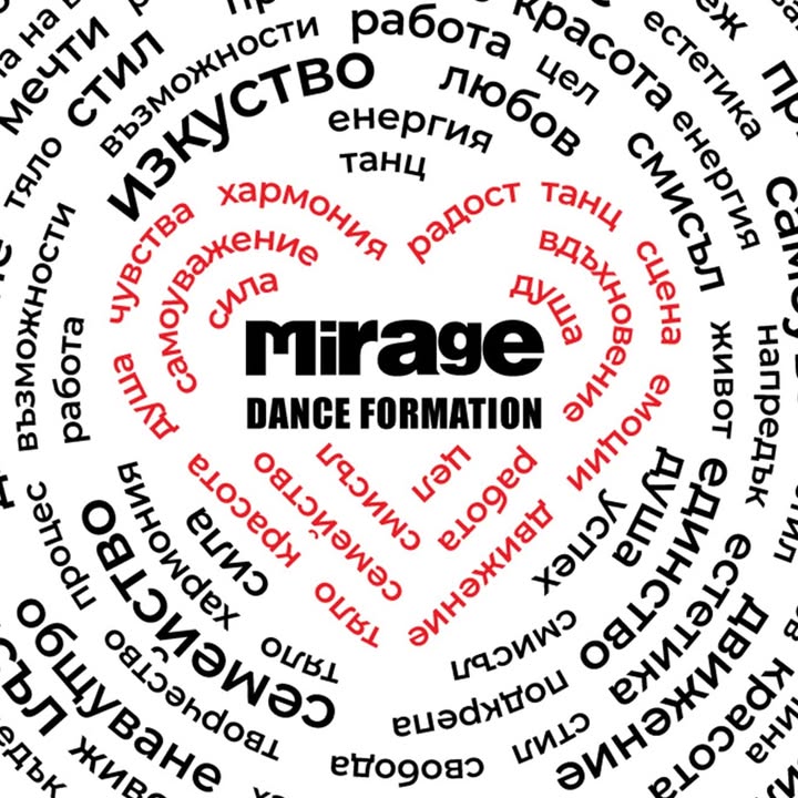 Mirage Dance Formation