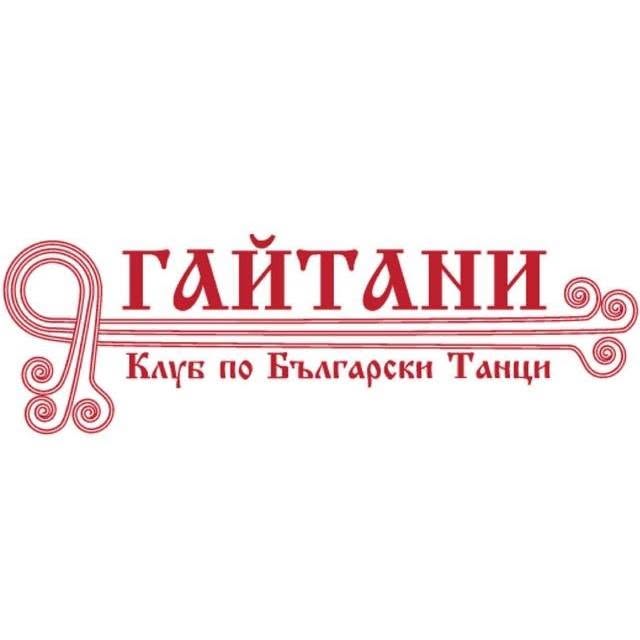 Официална страница на Клуб "Гайтани"